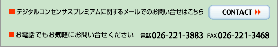 お問い合せ