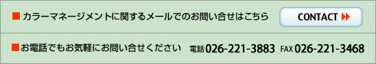 お問い合せ