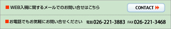 お問い合せ