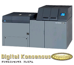 デジタルコンセンサス プレミアム